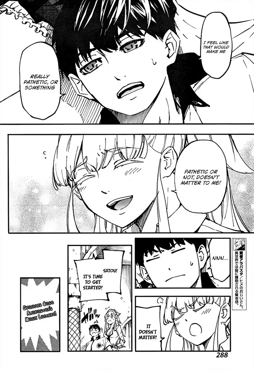 Kekkon Yubiwa Monogatari Chapter 13 13